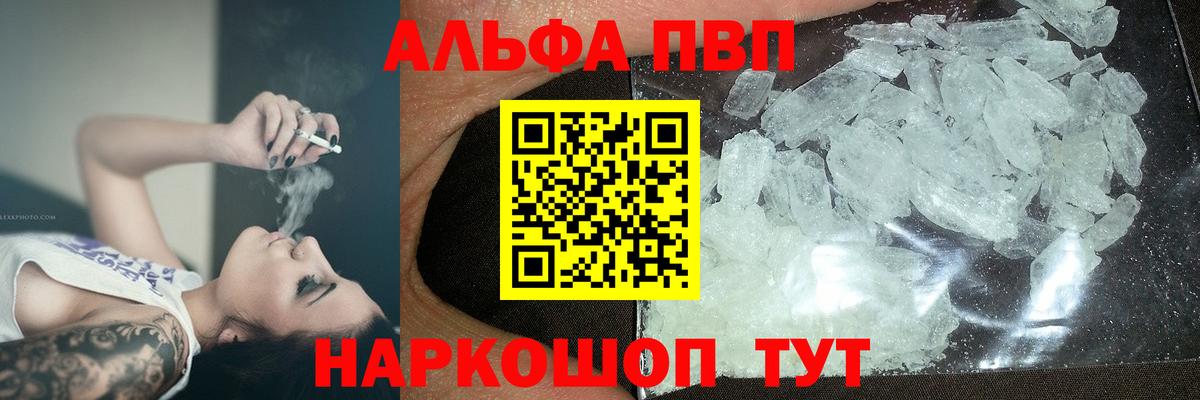 APVP СК КРИС Киров