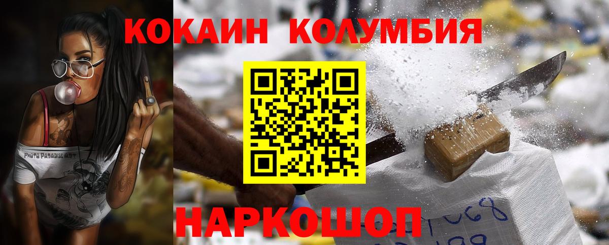 Кокаин  Канабис  Мефедрон кристаллы  Вход с VPN  Киров  Гашиш 