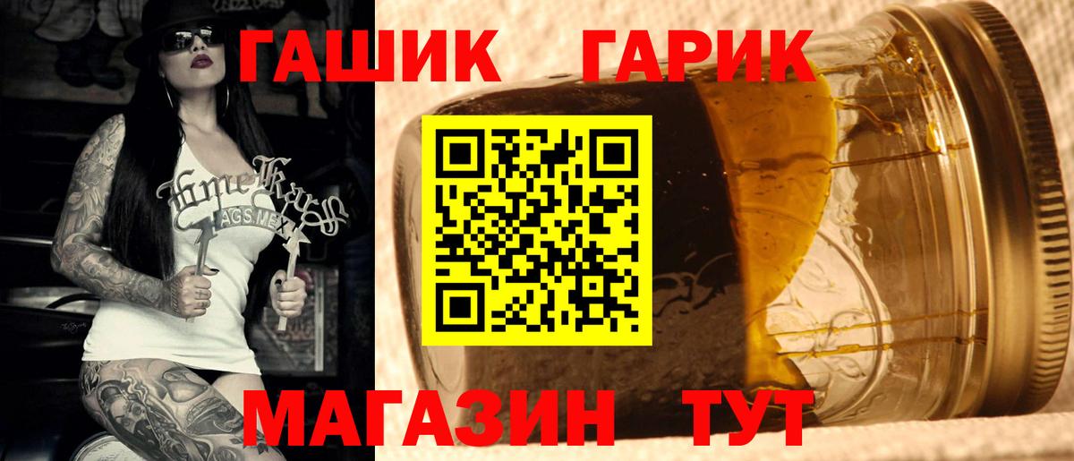 Гашиш VHQ Киров