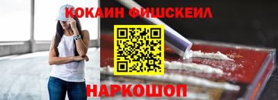 амфетамин Конаково