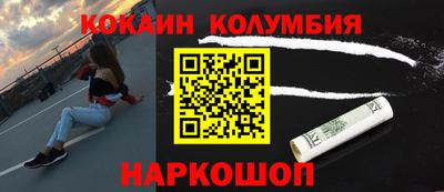 mdpv Комсомольск-на-Амуре