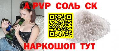 mdpv Комсомольск-на-Амуре