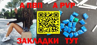 амфетамин Конаково