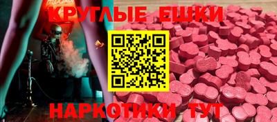 MDMA Коммунар
