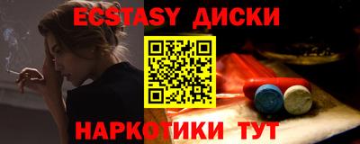 амфетамин Конаково