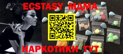 mdpv Комсомольск-на-Амуре