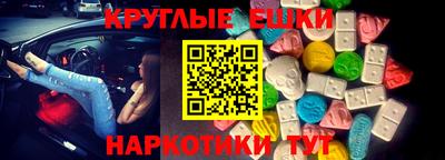 MDMA Коммунар
