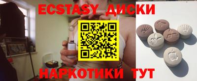 амфетамин Конаково