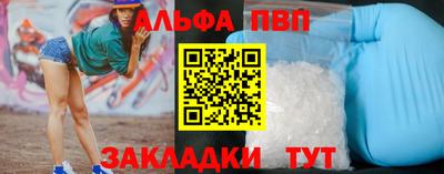амфетамин Конаково