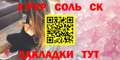 амфетамин Конаково