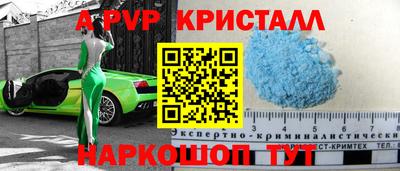 амфетамин Конаково