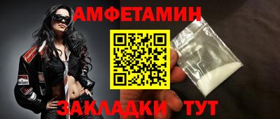 амфетамин Конаково