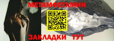амфетамин Конаково