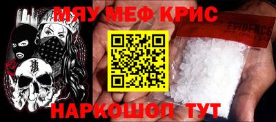 амфетамин Конаково