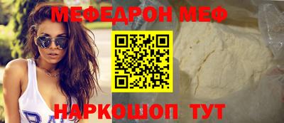 амфетамин Конаково
