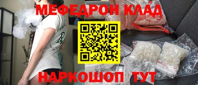 MDMA Коммунар
