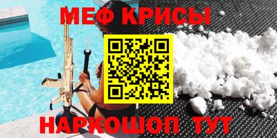 mdpv Комсомольск-на-Амуре