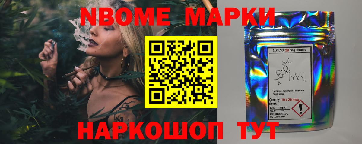 LSD-25 экстази ecstasy Киров