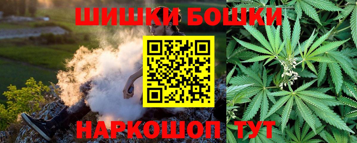 Шишки марихуана план Киров